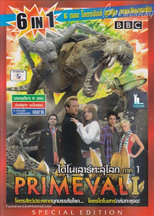 &quot;Primeval&quot; - Thai DVD movie cover