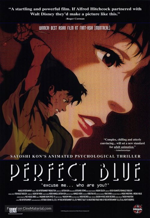 Perfect Blue - Movie Poster