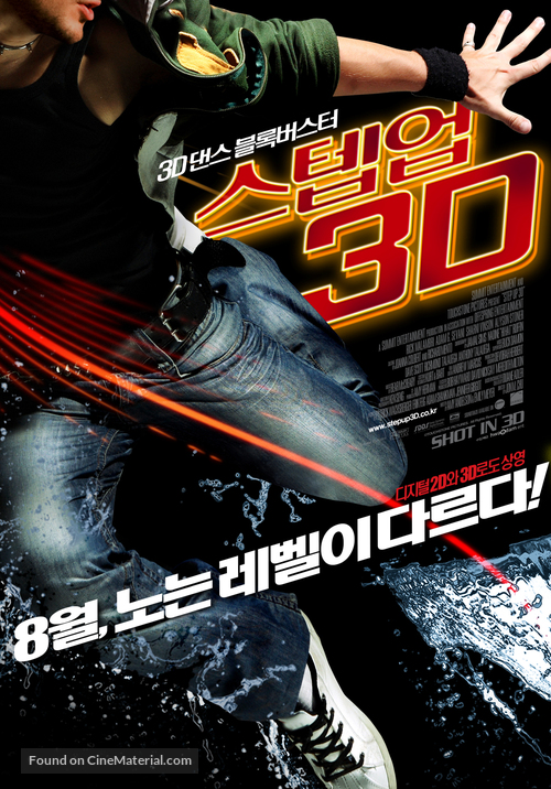 Step Up 3D - South Korean Movie Poster