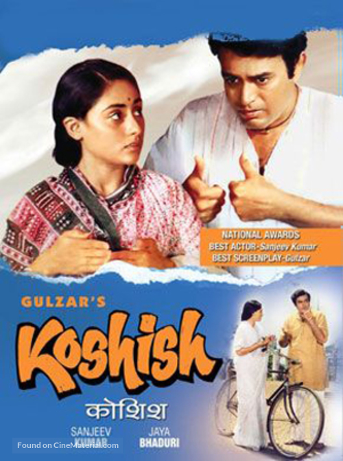 Koshish - Indian Movie Cover