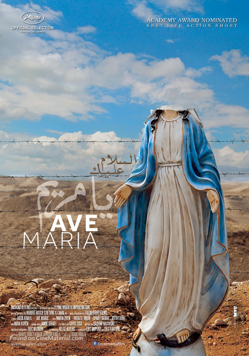 Ave Maria - French Movie Poster