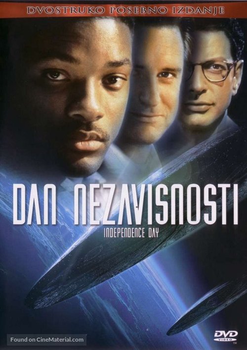 Independence Day - Croatian DVD movie cover