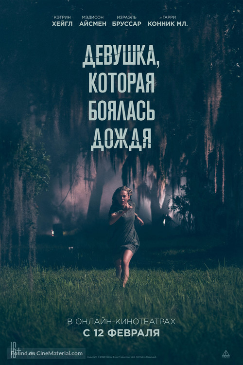 Fear of Rain - Russian Movie Poster