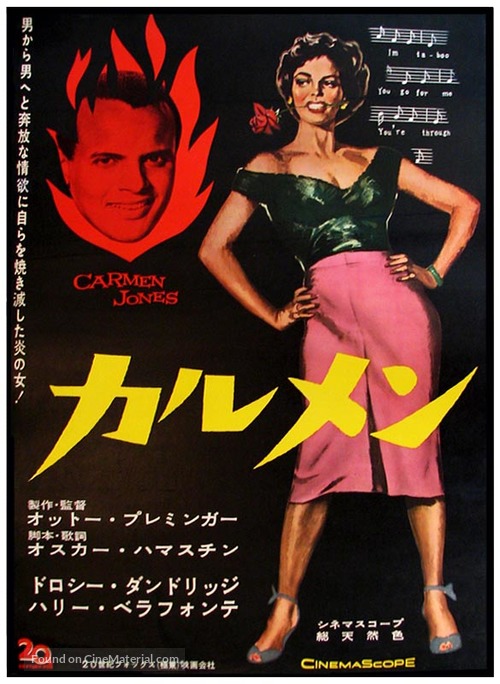 Carmen Jones - Japanese Movie Poster