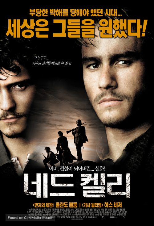 Ned Kelly - South Korean Movie Poster
