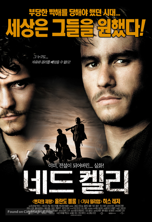 Ned Kelly - South Korean Movie Poster