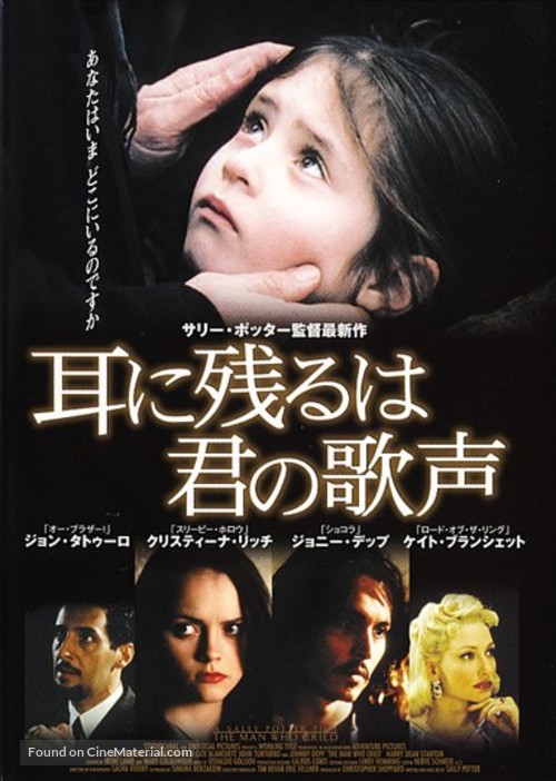 The Man Who Cried - Japanese Movie Poster