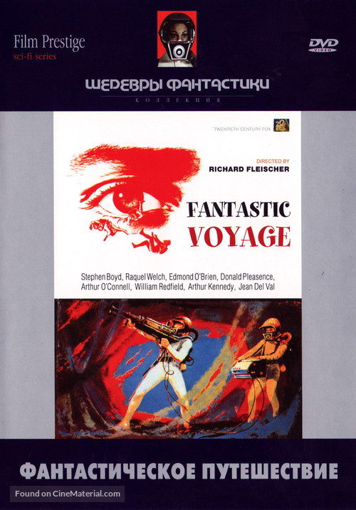 Fantastic Voyage - Russian DVD movie cover