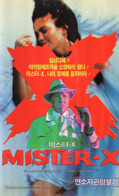 Mister X - South Korean VHS movie cover