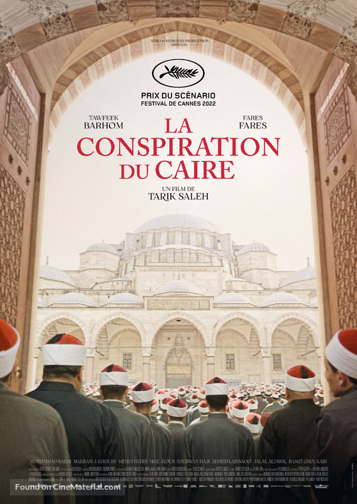 Walad min al-Janna - Swiss Movie Poster
