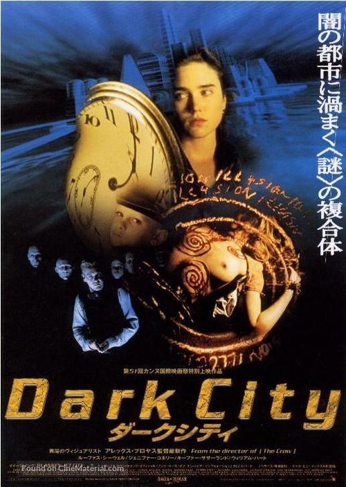 Dark City - Japanese Movie Poster