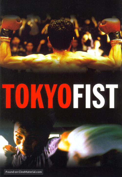 Tokyo Fist - Japanese DVD movie cover