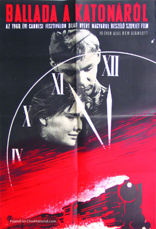 Ballada o soldate - Hungarian Movie Poster
