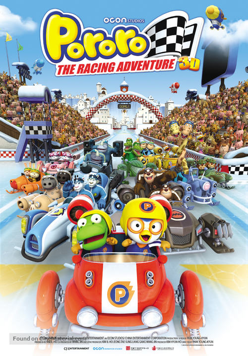 Pororo, the Racing Adventure - South Korean Movie Poster