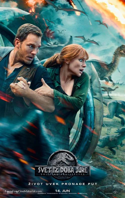 Jurassic World: Fallen Kingdom - Serbian Movie Poster