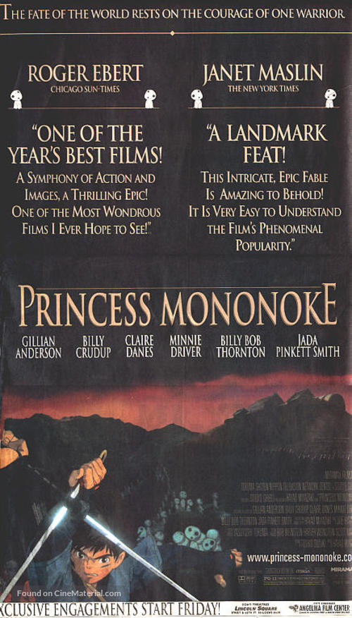 Mononoke-hime - Movie Poster