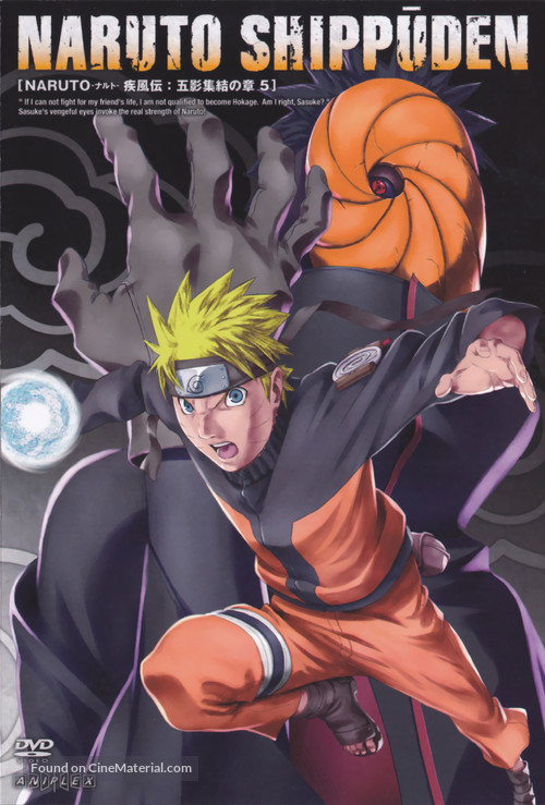 &quot;Naruto: Shipp&ucirc;den&quot; - Japanese DVD movie cover