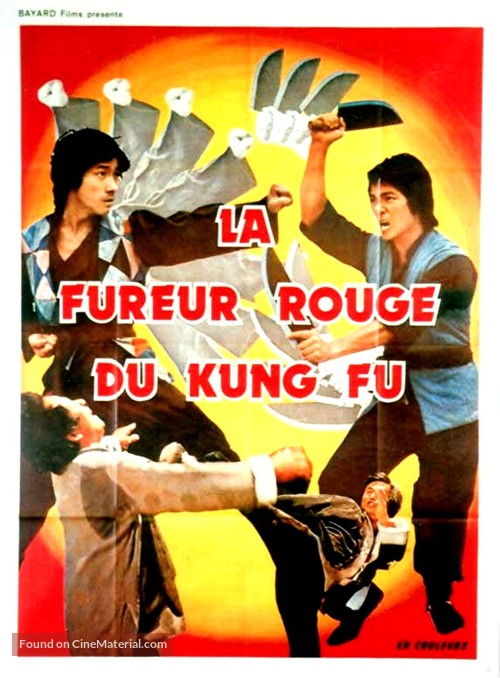 Xiao guang dong - French Movie Poster