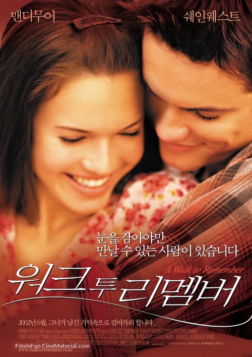 A Walk to Remember - South Korean poster