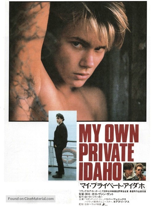 My Own Private Idaho - Japanese Movie Poster