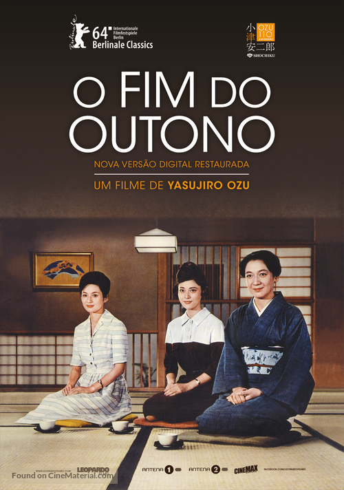 Akibiyori - Portuguese Movie Poster
