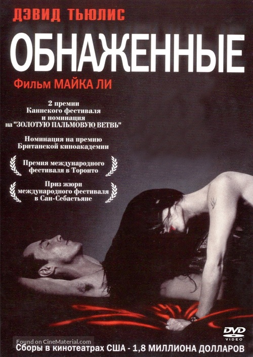 Naked - Russian Movie Cover