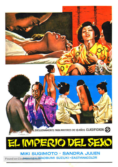 Tokugawa sekkusu kinshi-rei: shikij&ocirc; daimy&ocirc; - Spanish Movie Poster