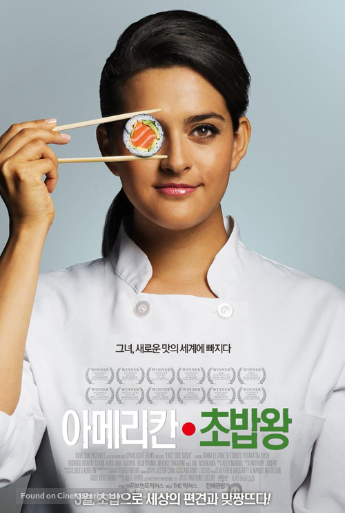 East Side Sushi - South Korean Movie Poster