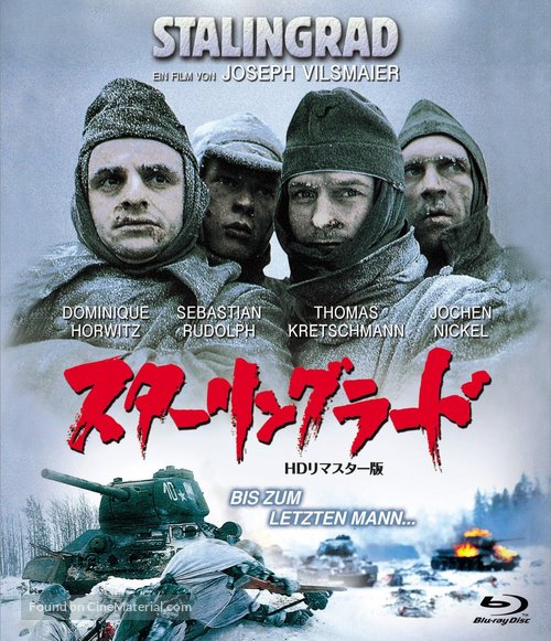 Stalingrad - Japanese Movie Cover