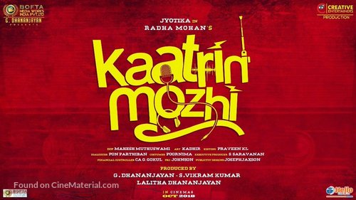 Kaatrin Mozhi - Indian Movie Poster