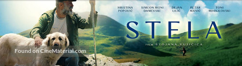 Stela - Serbian Movie Poster