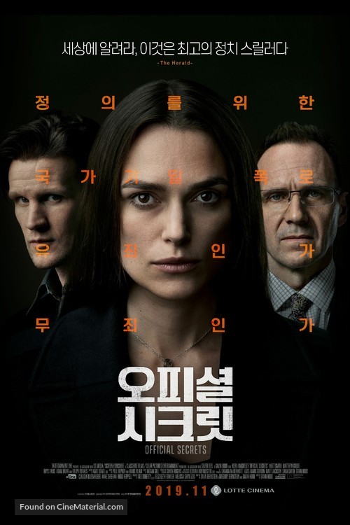 Official Secrets - South Korean Movie Poster