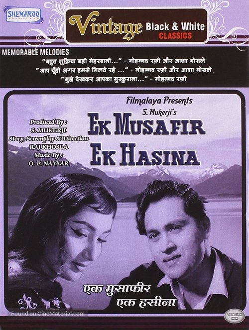 Ek Musafir Ek Hasina - Indian Movie Cover