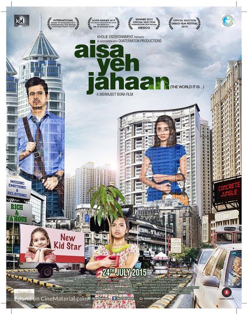 Aisa Yeh Jahaan - Indian Movie Poster
