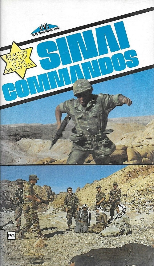 Kommando Sinai - VHS movie cover