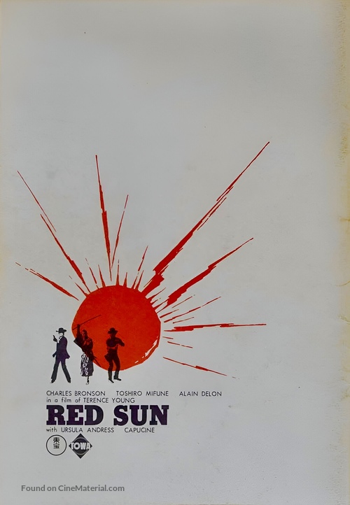 Soleil rouge - Japanese Movie Poster