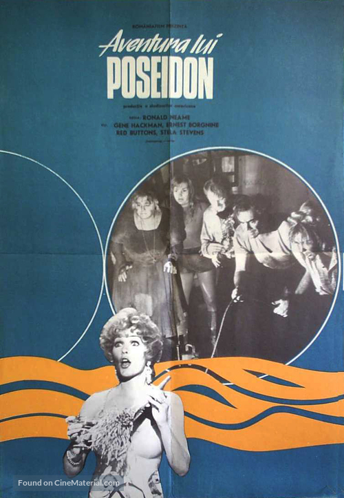 The Poseidon Adventure - Romanian Movie Poster