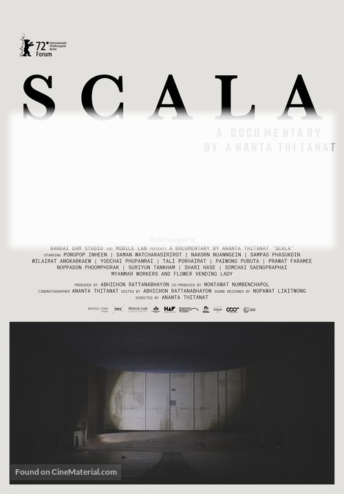 Scala - International Movie Poster