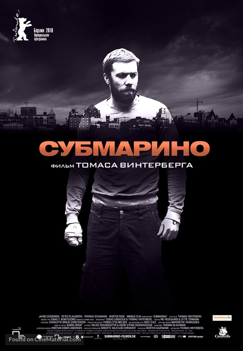 Submarino - Russian Movie Poster