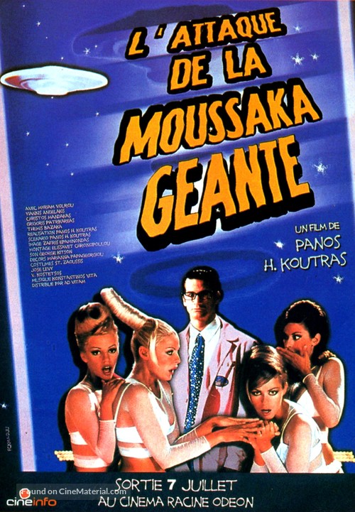 I epithesi tou gigantiaiou mousaka - French Movie Poster