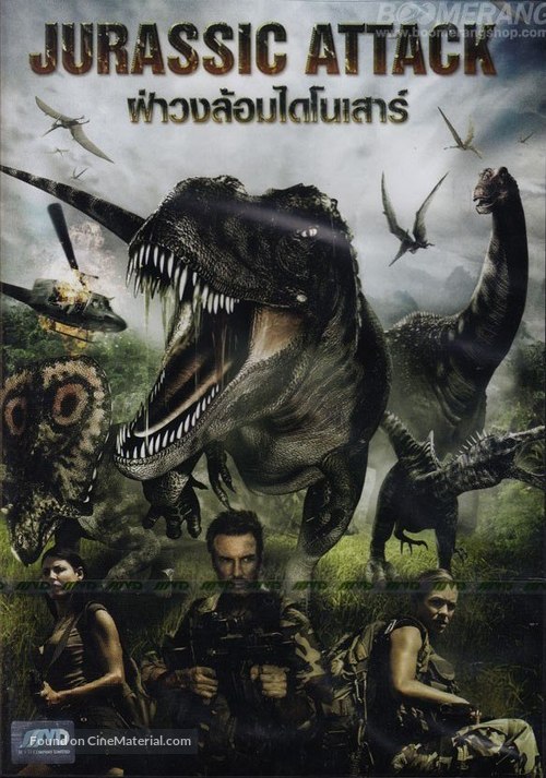 Jurassic Attack - Thai Movie Cover