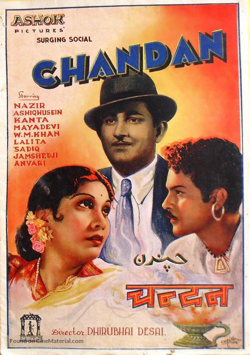 Chandan - Indian Movie Poster