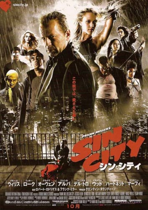 Sin City - Japanese Movie Poster