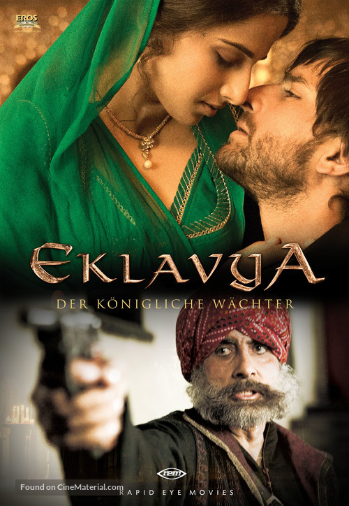 Eklavya - German Movie Cover