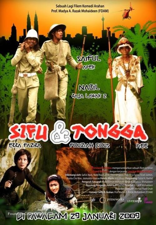 Sifu &amp; Tongga - Malaysian Movie Poster