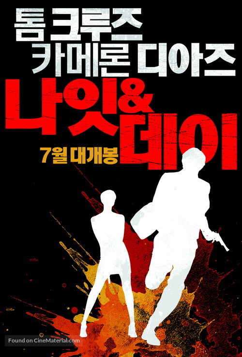 Knight and Day - South Korean Movie Poster