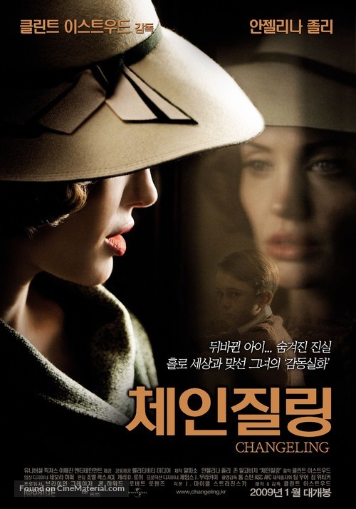 Changeling - South Korean Movie Poster