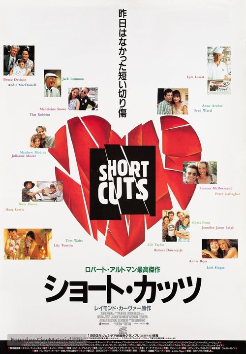 Short Cuts - Japanese Movie Poster
