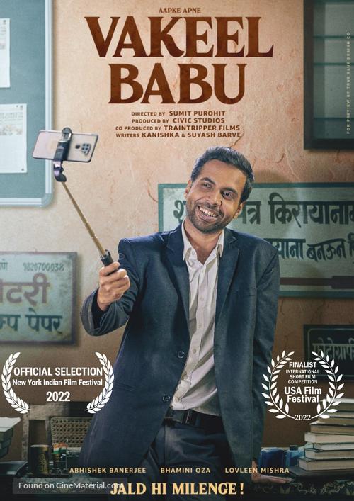 Vakeel Babu - Indian Movie Poster