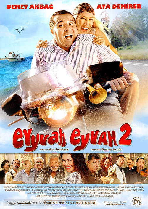 Eyyvah eyvah 2 - German Movie Poster